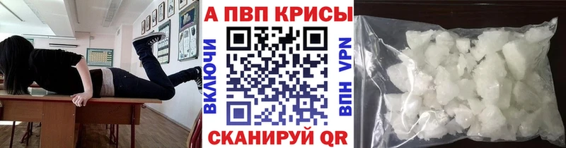 Где купить Грайворон АМФ  СК  Бутират  ГАШИШ  Меф мяу мяу  Конопля  COCAIN 