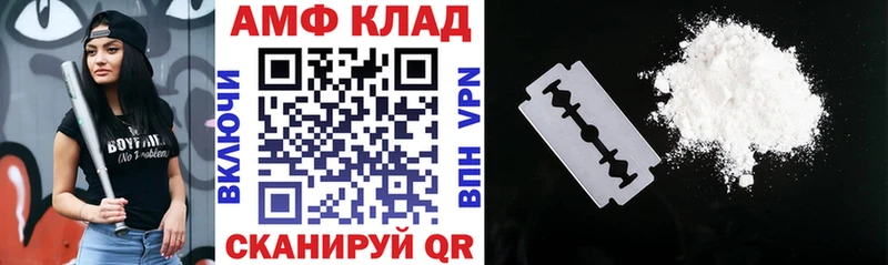 Amphetamine 97%  kraken ONION  Грайворон 