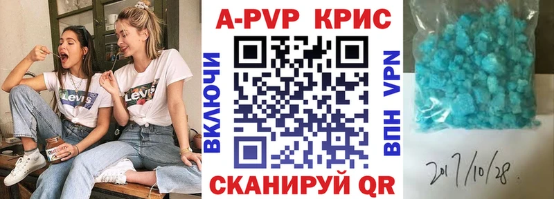 A-PVP мука что такое Грайворон