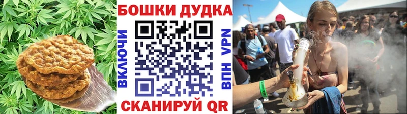 Печенье с ТГК конопля  даркнет сайт  Грайворон 