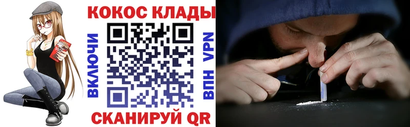 COCAIN Эквадор  Грайворон 