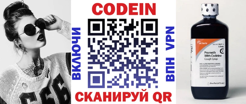 Codein Purple Drank даркнет сайт Грайворон