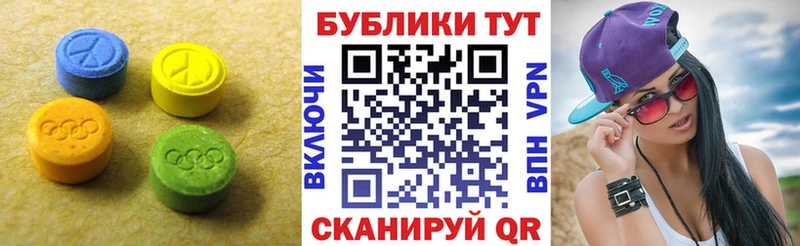 МЕГА как зайти  Грайворон  Экстази DUBAI 