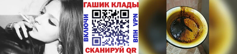ГАШИШ 40% ТГК  ссылка на мегу зеркало  Грайворон 