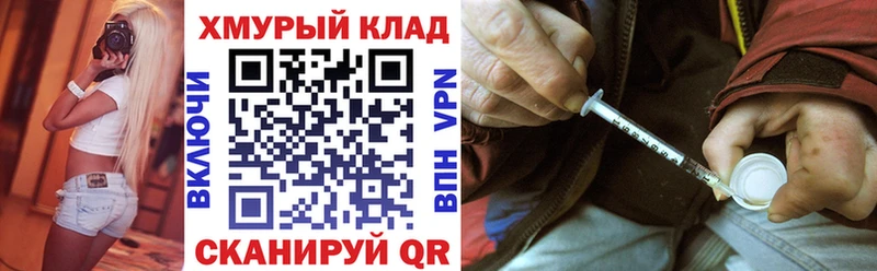 купить   Грайворон  Героин герыч 