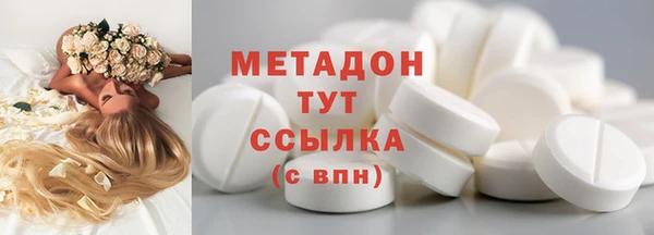 COCAINE Алексин