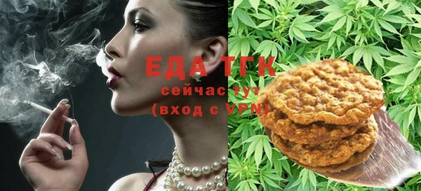 COCAINE Алексин