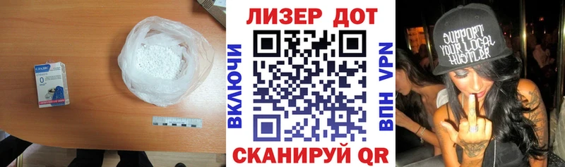 Лсд 25 экстази кислота Грайворон