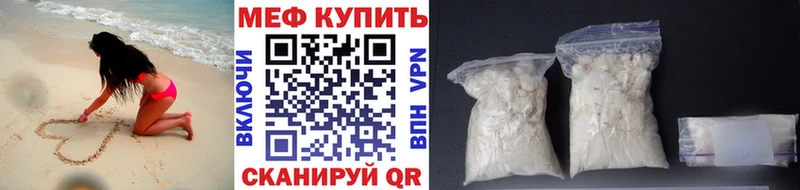 сайты даркнета наркотические препараты  купить наркотик  Грайворон  МЯУ-МЯУ кристаллы 