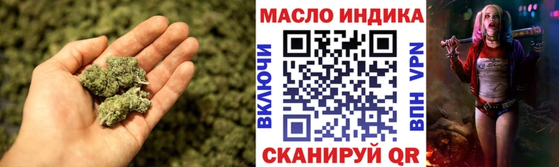 omg tor Грайворон Дистиллят ТГК THC oil