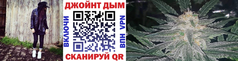 Бошки Шишки конопля  как найти наркотики  Грайворон 
